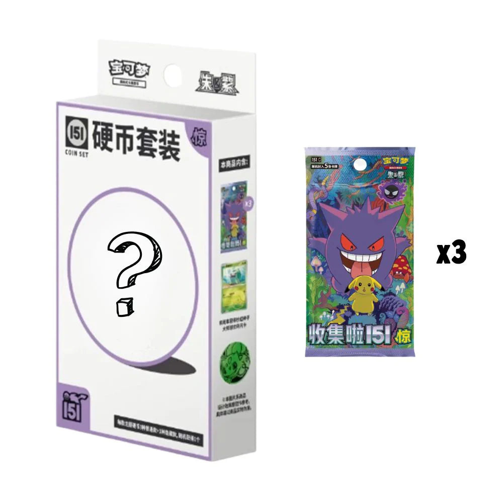 Pokémon Collect 151 Coin Set