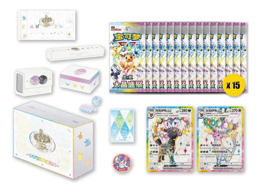 Pokémon Terastal Gathering Eevee and Friends Gift Box – CN