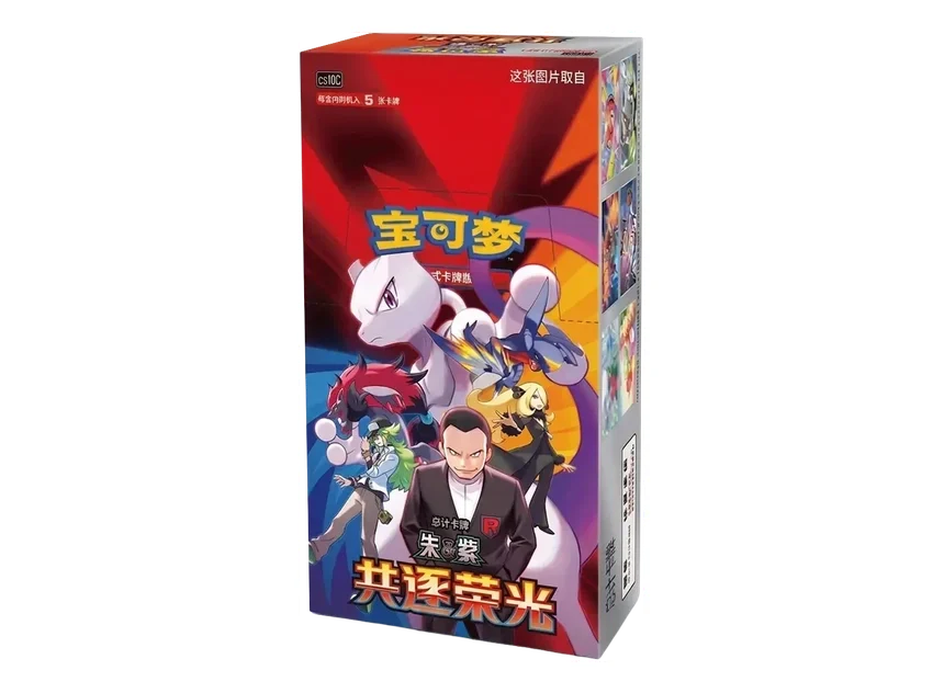Pokémon Chasing Glory Together Slim Booster Box CSV10C – CN
