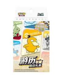 Pokémon Collect 151 Travel Tin Blind Box