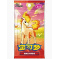 Pokémon Gem Pack Vol. 4 Booster (Simplified Chinese)