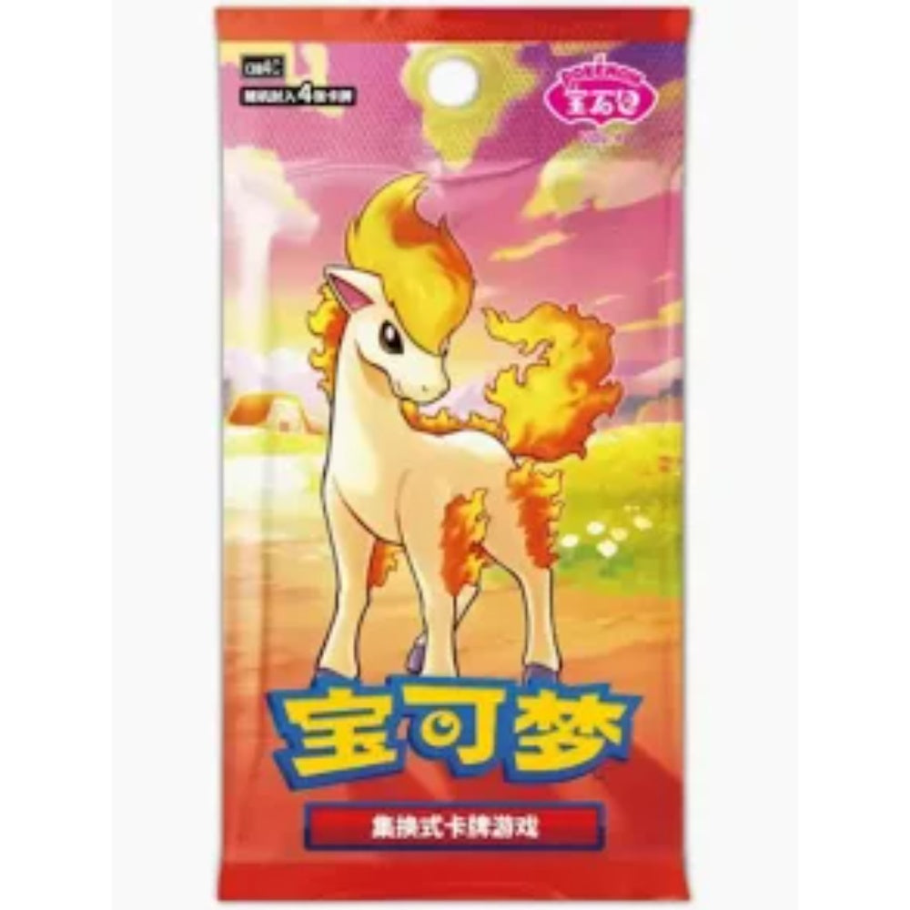 Pokémon Gem Pack Vol. 4 Booster (Simplified Chinese)