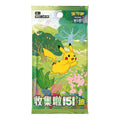 Pokémon Collect 151: Journey Slim Booster
