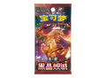 Pokémon Dark Crystal Blaze CSV5C Slim Booster Pack – CN