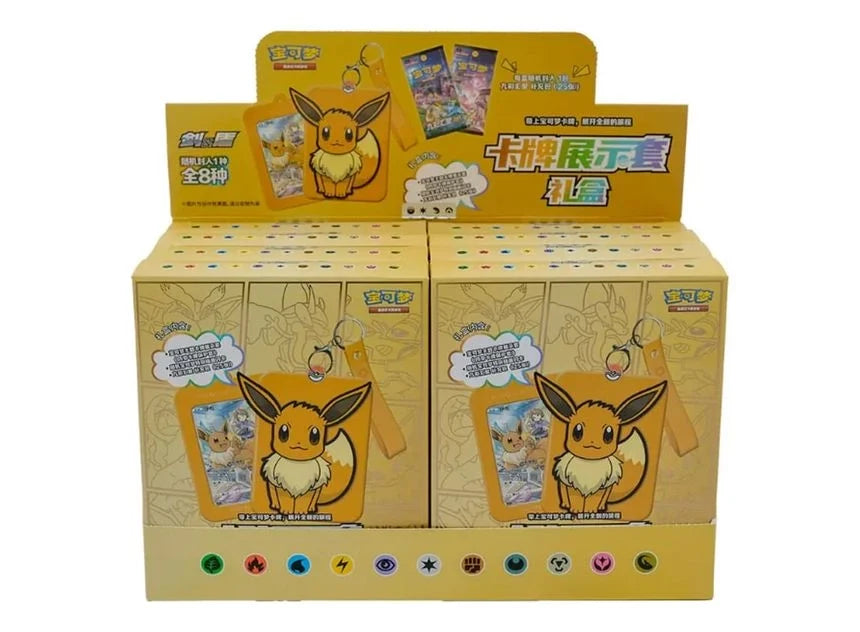 Pokémon Eevee Gift Box CN