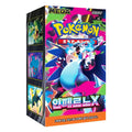Pokémon Mega Inferno X KR Booster Box