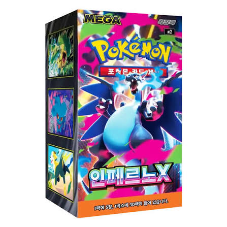 Pokémon Mega Inferno X KR Booster Box