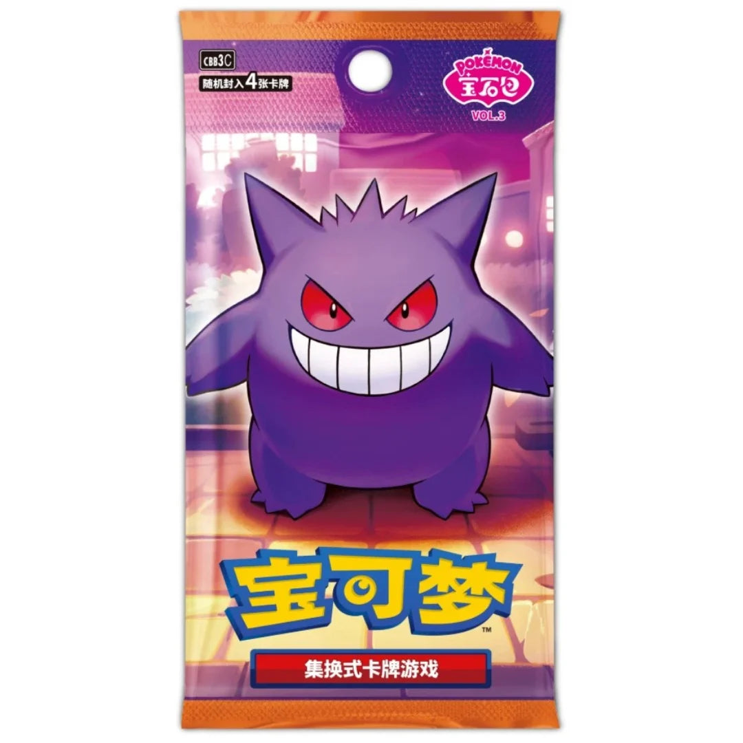 Pokémon Gem Pack Vol. 3 Booster Pack