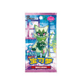 Pokémon Gem Pack Vol. 5 Booster