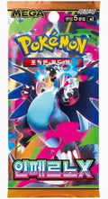 Pokémon Mega Inferno X KR Booster
