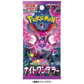 Pokémon Night Wanderer JP Booster
