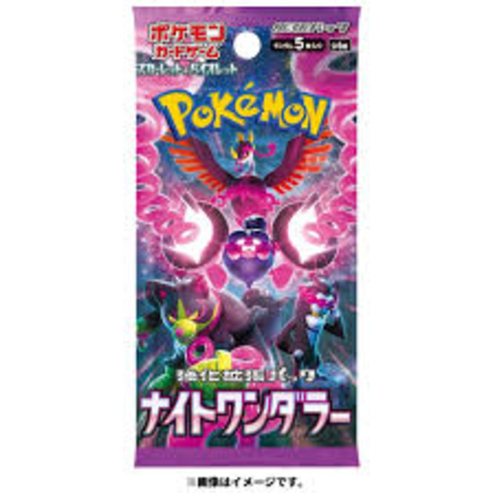 Pokémon Night Wanderer JP Booster