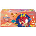 Pokémon Center Hiroshima Special Box