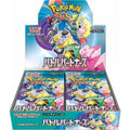 Pokémon Battle Partners JP Booster Box