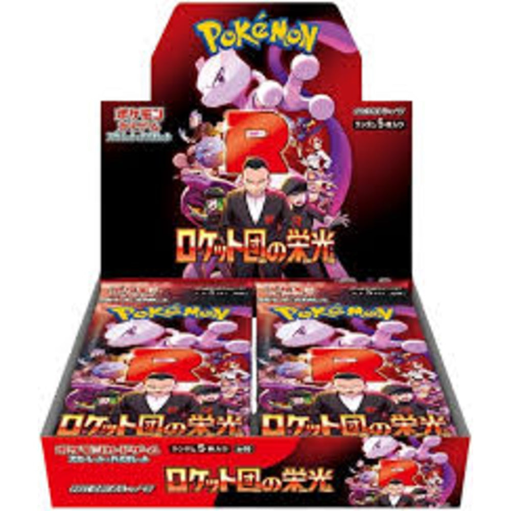 Pokémon Glory Team Rocket JP Booster Box