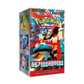 Pokémon Mega Brave KR Booster Box