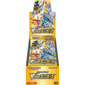 Pokémon VSTAR Universe JP Booster Box