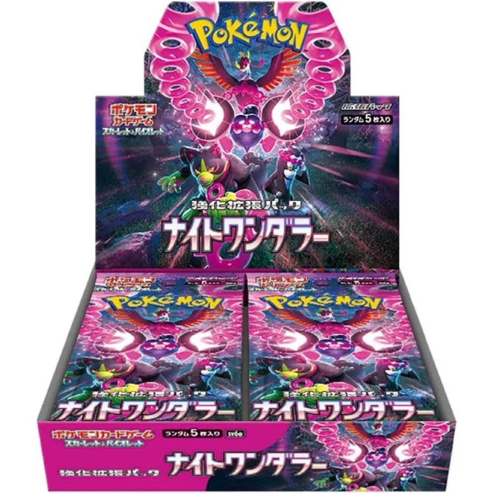 Pokémon Night Wanderer JP Booster Box