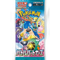 Pokémon Battle Partners JP Booster