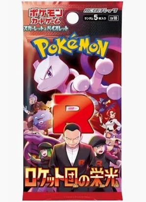 Pokémon Chasing Glory Together CSV10C Slim Booster Pack – CN
