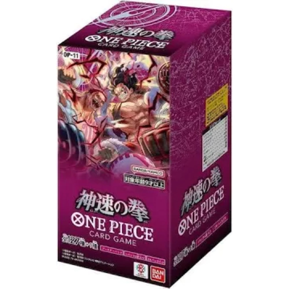 One Piece Fist of Divine Speed JP Booster Box