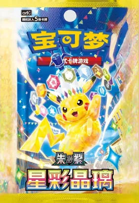 Pokémon Stellar Crystal Booster CN