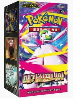 Pokémon Mega Symphonia KR Booster Box