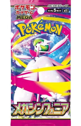 Pokémon Mega Symphonia KR Booster